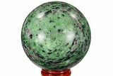 Polished Ruby Zoisite Sphere - Tanzania #107232-1